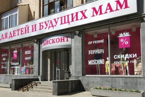 Даркнет магазины в россии