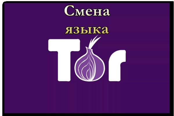 Каталог онион сайтов