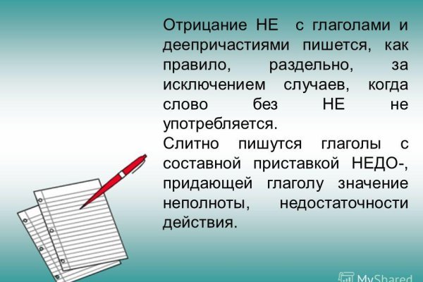 Кракен сайт зеркало рабочее на сегодня